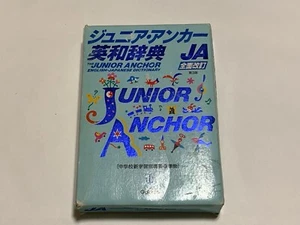 Junior Anchor English-Japanese Dictionary Gakken - Picture 1 of 7