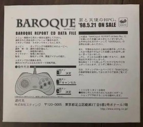 BAROQUE REPORT Saturn Software Japan DA