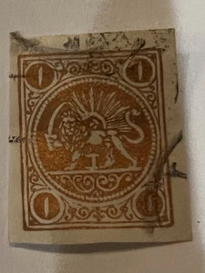 Nahost - Löwenfälschungen - Bild 1 von 2