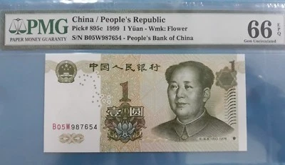 1999 China 1 Yuan Descending Ladder No.PMG66 EPQ GEM UNC (987654) - Image 1 of 3