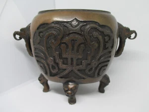 Asiatika Tibet China Relief Räuchergefäß Bronze alt - Bild 1 von 9