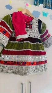 Kids Afghani Dress - Picture 1 of 4