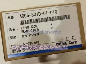 ER-MB-7200D Encoder ER-MB-7200D - Picture 1 of 1