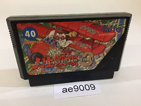 ae9009 Bakusho Jinsei Gekijo Three 3 NES Famicom Japan