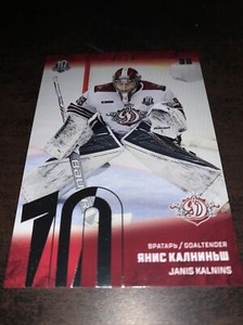 2017-18 Janis Kalnins Silver 8/10 Dinamo Riga Latvia Hockey Card KHL 