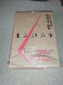 Drunken Master Box / Snake in the eagle's shadow [DVD] - RARE - TBE - Bild 1 von 7