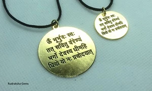OM AUM GAYATRI MANTRA ROUND PENDANT NECKLACE METAL AUHM HINDU BUDDHIST GAYATHRI  - Picture 1 of 4