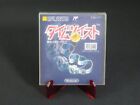 FACTORY SEALED Nindendo Disk System TIME TWIST zenpen FMC-TT1 1991 Japan made 1