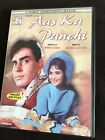 As Ka Panchi Dvd Bollywood Dvd Euc