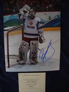 ILYA BRYZGALOV SIGNED EDMONTON OILERS RUSSIA OLYMPICS 11X14 8x10 PHOTO puck - Picture 1 of 1