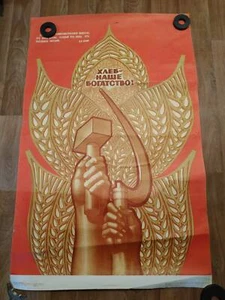 Original retro soviet poster - Picture 1 of 5