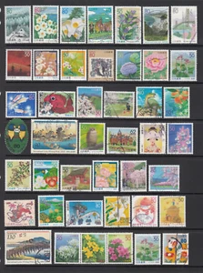 Estampillas japonesas. Usadas - Imagen 1 de 1