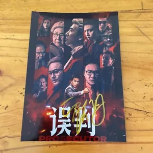 Foto firmada autografiada de Donnie Yen The Prosecutor 5*7 2024F - Imagen 1 de 4