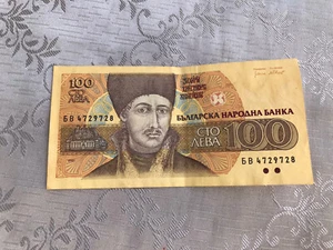 100 Lewa Banknote Bulgarien 1993 Aus Umlauf - Bild 1 von 2