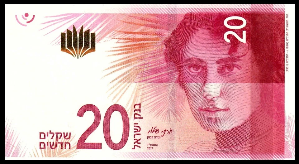 Israel  20 New Shekels 2017 P 65 Rachel Bluwstein UNC *** - Image 1 of 2