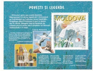 Moldova 1997 Yvert SS 15 Europe CEPT MNH VF - Picture 1 of 1