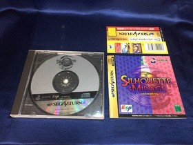 Used A Silhouette Mirage Sega Saturn Software