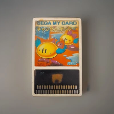 Chack'n Pop Sega My Card SG-1000 SC-3000 SMS Japan import Boxed Not Tested As Is - Image 1 of 3