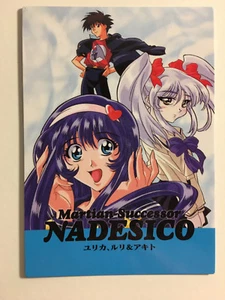 Martian Successor Nadesico Carddass Masters Part 2 - 11 - Imagen 1 de 1