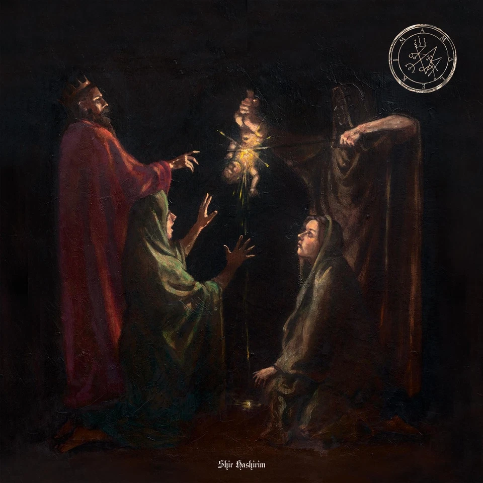 AMALEKIM - Shir Hashirim DIGI, NEU - Bild 1 von 1