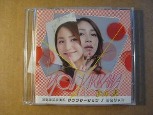 YOU KIKKAWA - Urahara (2014 CD/DVD) J-Pop, Anime, Manga Like New - Picture 1 of 3