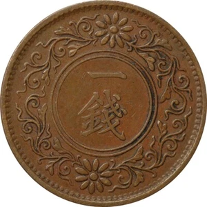 Japan 1921 sen Taisho era in archival holder - Picture 1 of 3