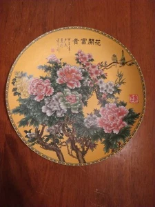 8" Qing Qianlong Porzellan Familie Rose Blume Reichtum Teller Gold - Bild 1 von 6