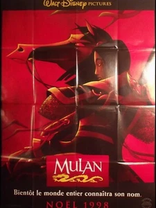 MULAN - Affiche CinEma 120x160 PLIEE CAC2986 - Photo 1/1
