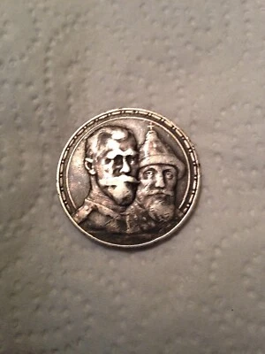 Rublo Rublo Rusia Imperial 1913 A.C. 300 Años Dinastía Romanov Y# 70 NGC UNC Foto 1 de 2