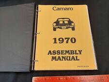 1970 CHEVROLET Camaro - GM Car Factory ASSEMBLY Manual (Reproduction) 
