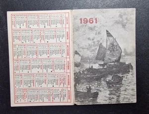 Calendarietto pubblicitario Assicurazioni Generali Anno 1961 - Picture 1 of 2