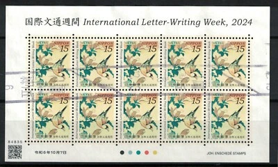 JAPÓN 2024 CARTA INTERNACIONAL ESCRITURA SEMANA 15 YENES HOJA COMPLETA DE 10 SELLOS EN BUEN ESTADO USADO Foto 1 de 4