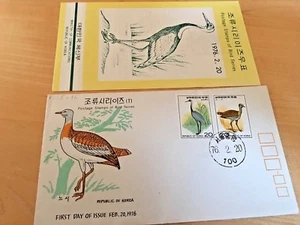 REPUBLIC OF KOREA   1976 POSTAL COVER   - Picture 1 of 1