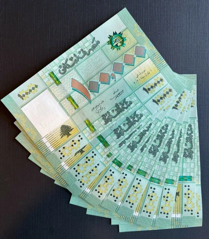 ONE MILLION Lebanese Pounds | 1,000,000 Livres | Lebanon Liban Libano 2020 UNC Cover