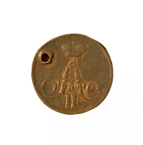 DENEZHKA 1/2 KOPEK 1856 RUSSIAN EMPIRE COIN ALEXANDER II (1855-1881) Y# 2 - Picture 1 of 2