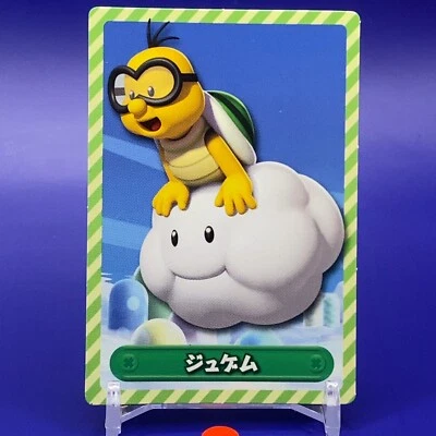 Lakitu Top Super Mario Bros. U Card 2012 Nintendo Japan F/S - Image 1 of 4