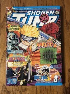 August 2006 Shonen Jump Magazine #46 w/Card Bleach/ One Piece/ Naruto / Yu-Gi-Oh - Picture 1 of 2