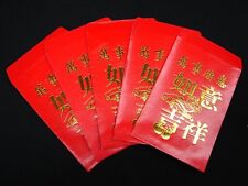 Pack de 40 pièces enveloppe d'argent chinoise Nouvel An paquet rouge HongBao sac d'argent chanceux