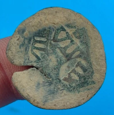 1654 PHILIP IV 8 & 12 MARAVEDIS PIRATE SPANISH COLONIAL TIME COPPER COIN COB - Image 1 of 2