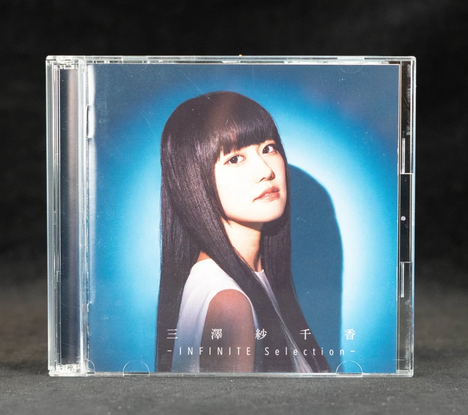 Sachika Misawa / -INFINITE Selection - Animated CD  Blu-Ray 1000619693 - Image 1 of 4