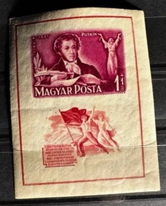 HUNGARY 1949 #B206 IMPERF PUSHKIN MNH -S16297-1 - Picture 1 of 1