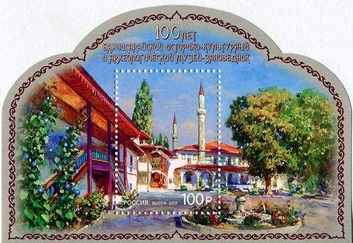 2017 Russia Cultural and Archaeological Museum-Reserve MNH - Image 1 of 1