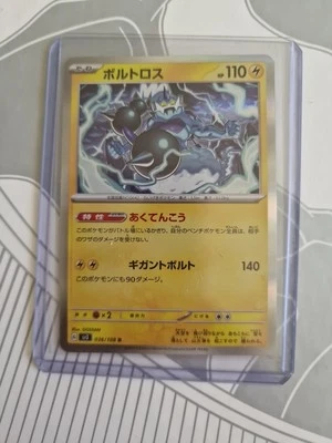 Thundurus 036/108 Holo Pokemon Card Japanese sv3 Ruler of the Black Flame 2023 - Image 1 of 2