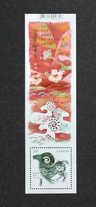 CANADÁ 2015 #2802, $2,50 Año Lunar del Ram, S/S Como Nuevo NH - Imagen 1 de 1