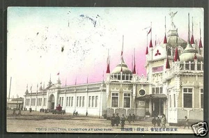 Exposición Industrial Meiji de Tokio Pabellón Mitsubishi Japón 1907 - Imagen 1 de 1