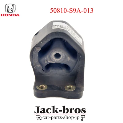 HONDA Genuine OEM Element Rear Engine Mounting Rubber Assembly 50810-S9A-013 - Image 1 of 3