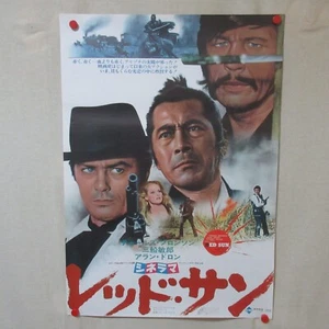 RED SUN 1971' Original Movie Poster Japan B2 Toshiro Mifune Alain Delon Bronson - Bild 1 von 6