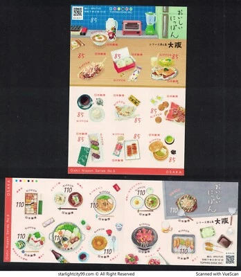 JAPAN 2025 DELICIOUS NIPPON SERIES NO. 6 (OSAKA CUISINE) 2 X SOUVENIR SHEET MINT - Image 1 of 4