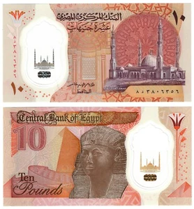 2022 Egypt 10 Pounds Banknote UNC P81 Polymer Type A (Guardian) - Picture 1 of 1
