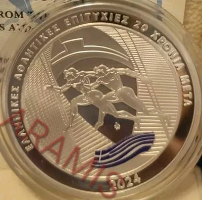 GREECE Silver  10 Euro 2024 🅰️ 20 Years Since 2004 Olympics 🅰️ Grece Grece - Image 1 of 4